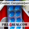 Сиалис Силденафил viagra1